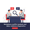آسیب‌شناسی روابط کار